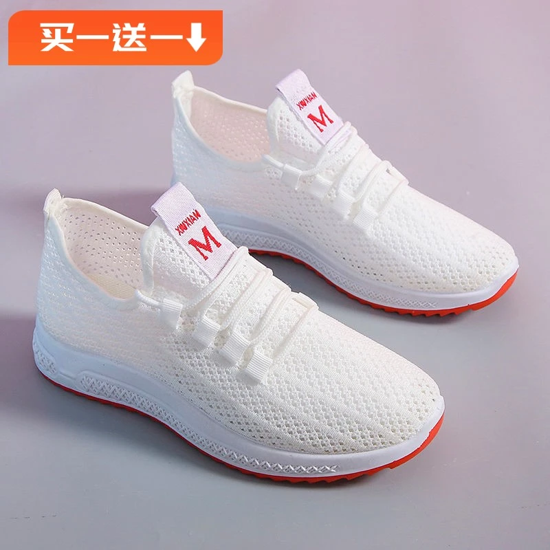 【买一送一】【拍一发二】镂空网鞋老北京女单鞋网面运动鞋软底妈妈鞋
