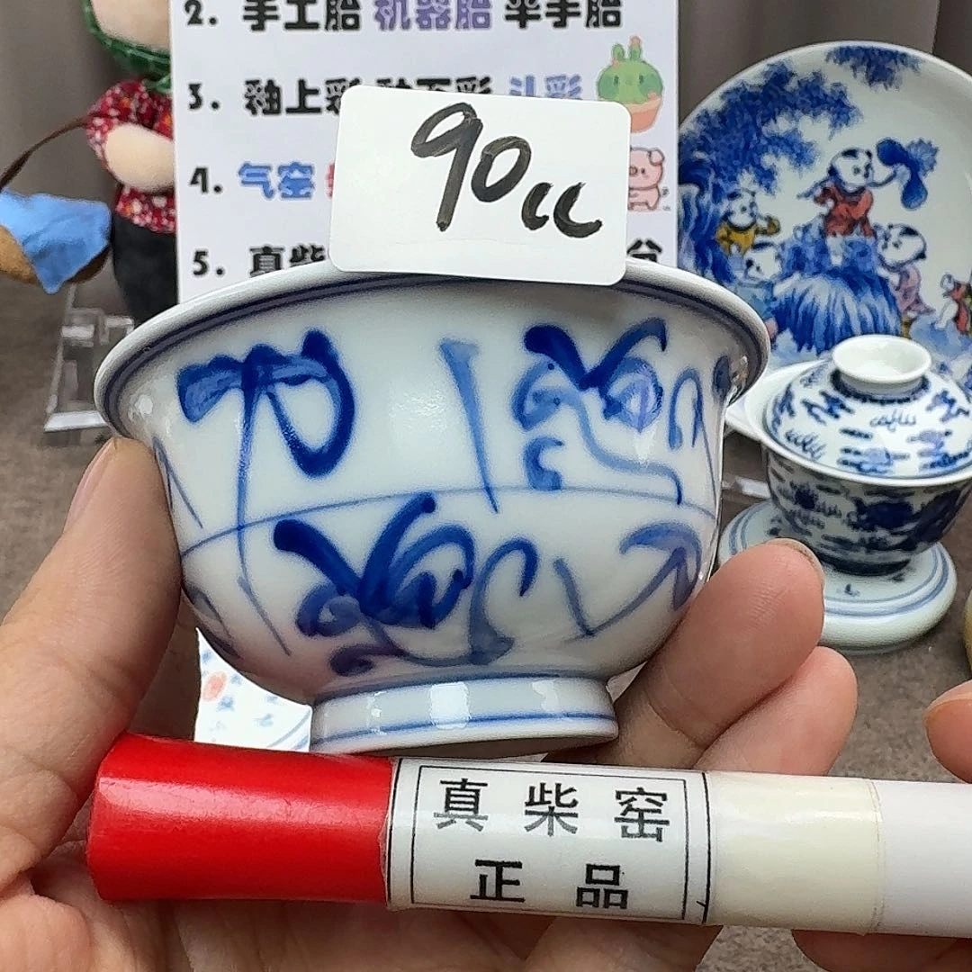 陶瓷艺术设计中心