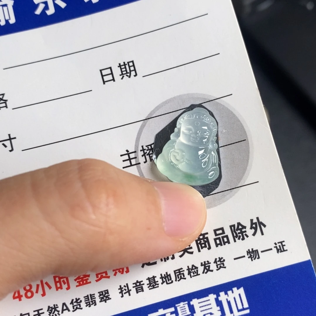 翡翠未镶嵌颈饰宝宝佛