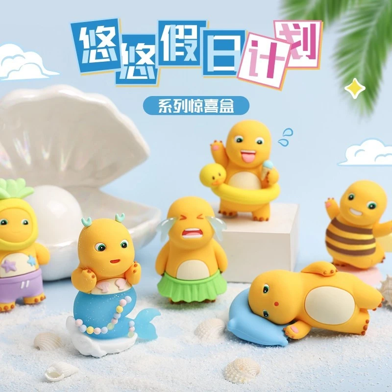 正版奶龙悠悠假日计划系列潮玩公仔可爱动漫摆件玩具礼物手办盲盒