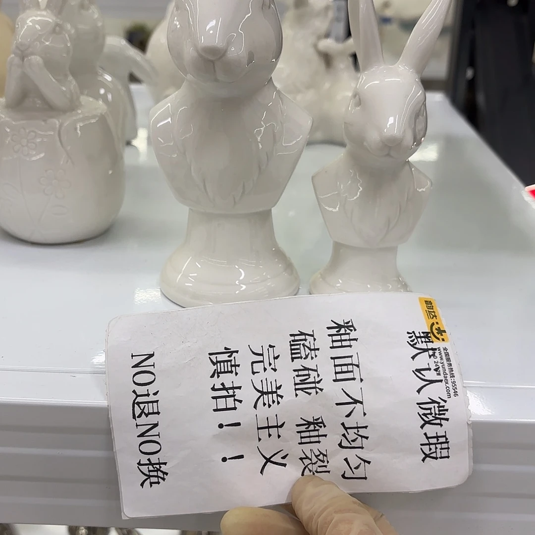 陶瓷陶瓷摆件 默认微瑕 NO退NO 换 普通地区满28包邮