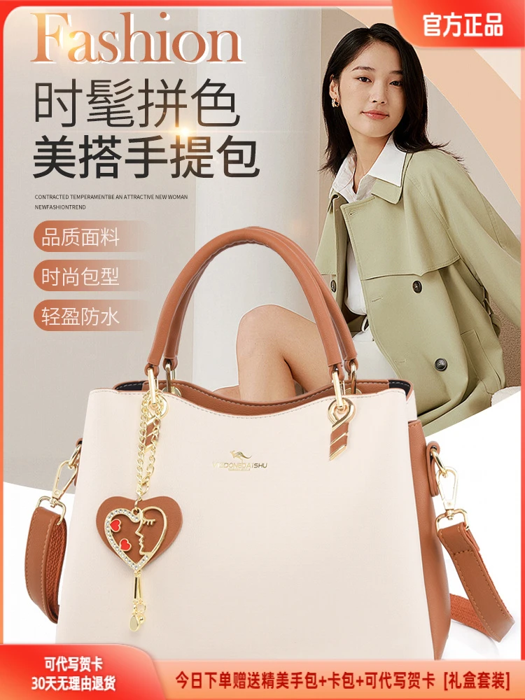 正品玫瑰袋鼠女包手提包2025新款妈妈中年大容量时尚斜挎节日礼物