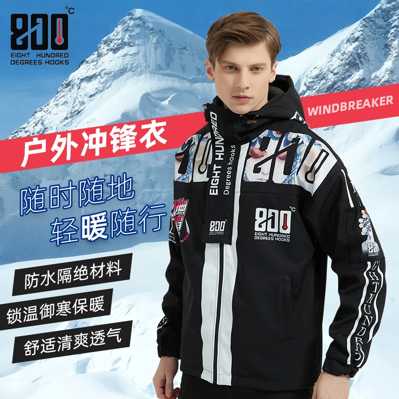 800度捌佰度妩媚新款冲锋衣秋冬季钓鱼服加绒加厚防水垂钓外套装
