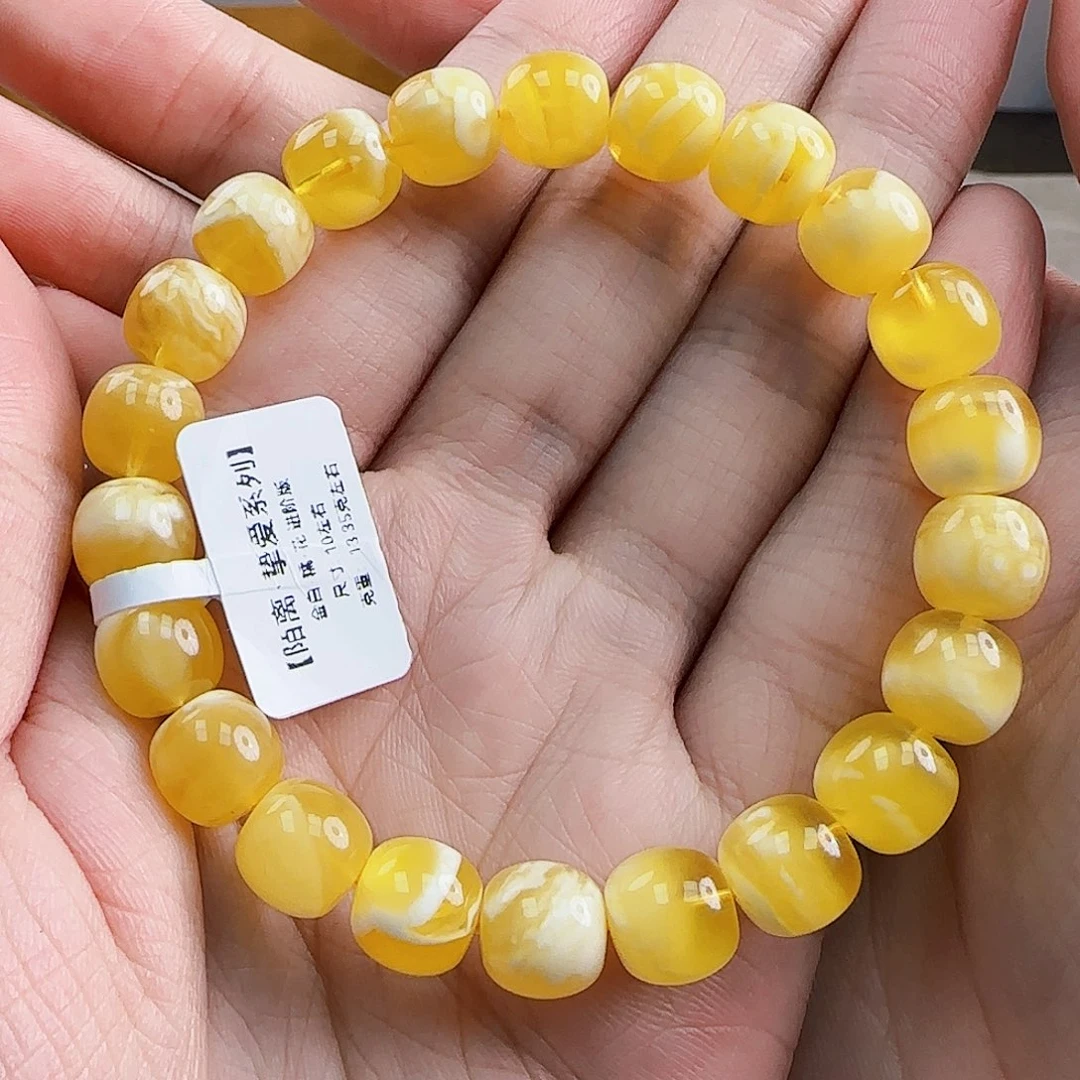 未镶嵌琥珀珠宝奇石