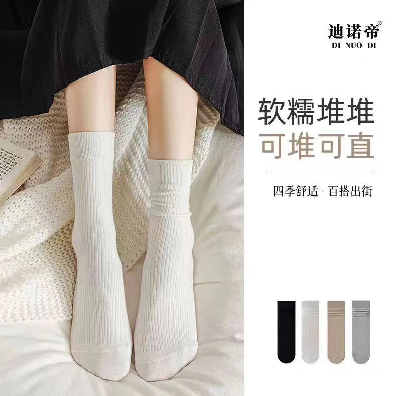 【熙薇专属】迪诺帝薄款四季透气软糯中筒袜纯色百搭堆堆袜B2231