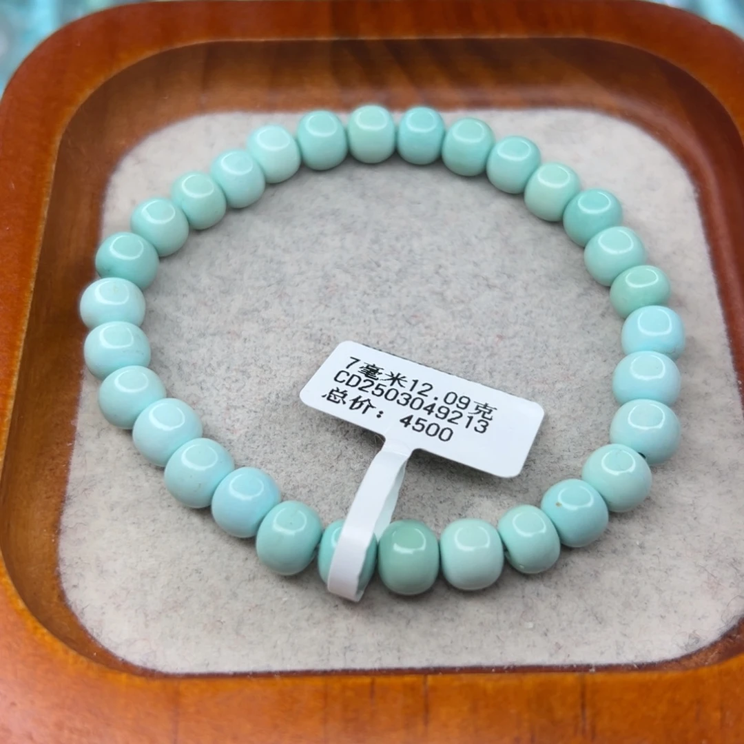 绿松石未镶嵌珠宝半成品