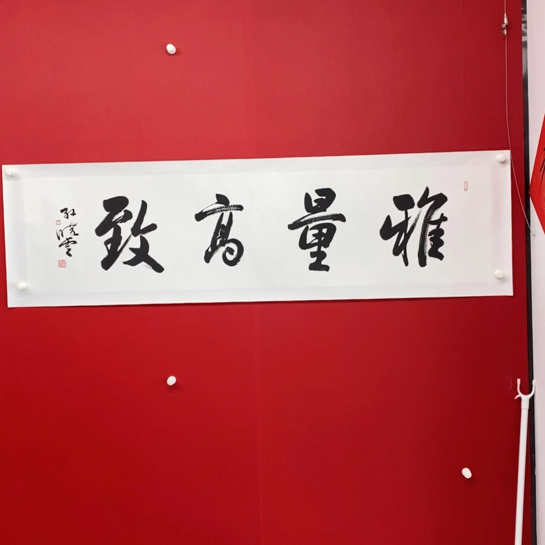 国画尚古 2025686656326