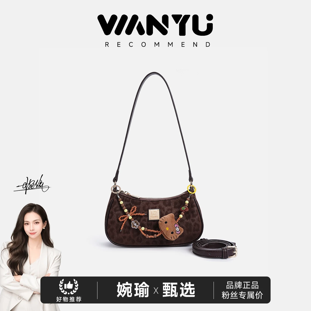 【GLi-婉瑜甄选】时尚"豹纹"复古潮流经典法棍包斜挎包A-8205-12