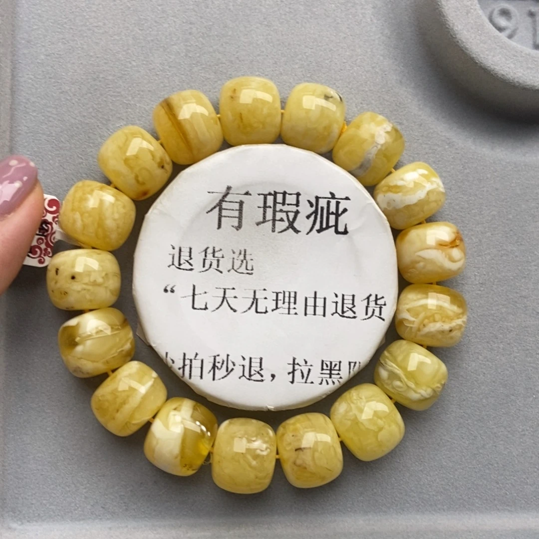 琥珀未镶嵌珠宝奇石137
