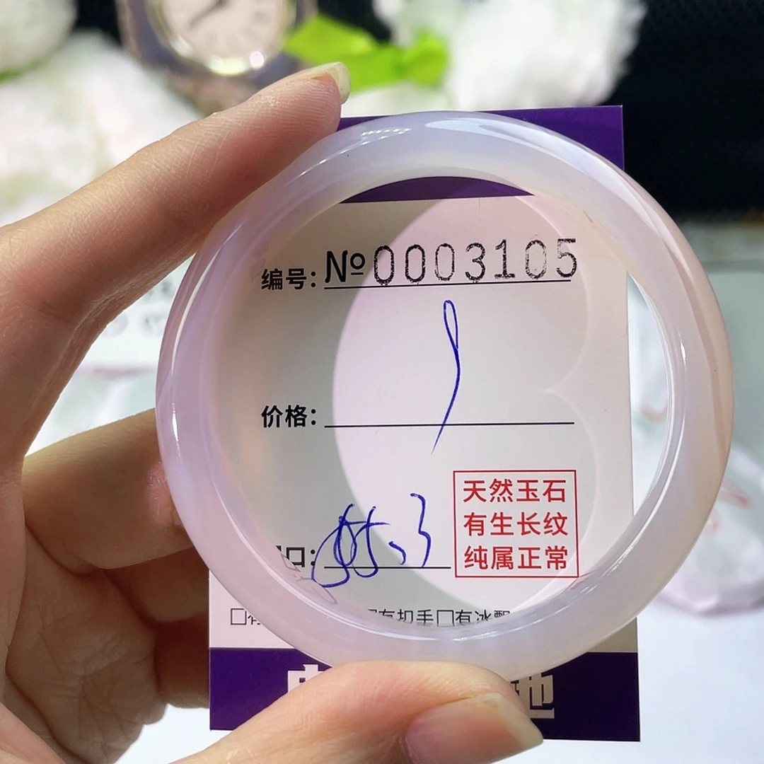 手镯玛瑙/玉髓未镶嵌105