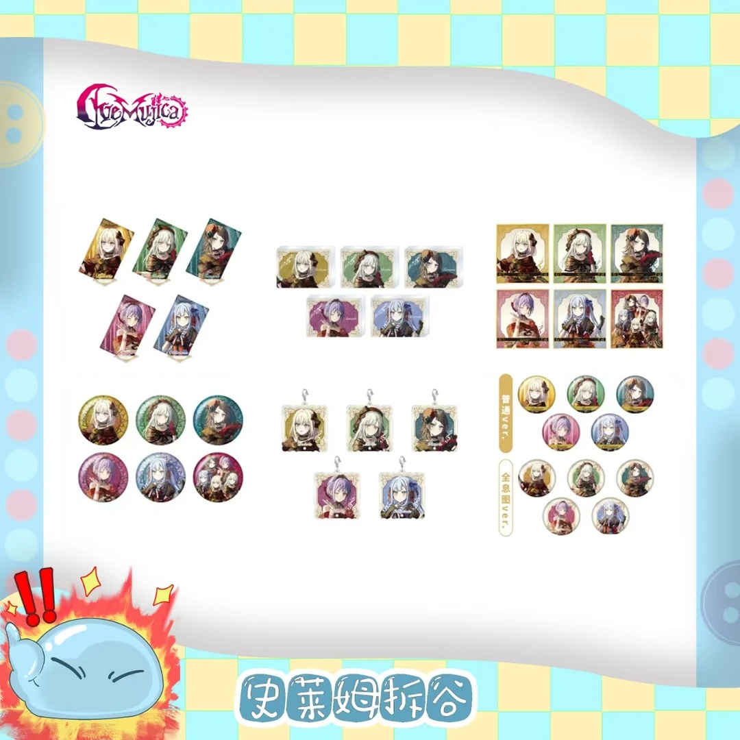 Mujica BW交响曲吧唧 立牌 色纸 挂件 盲盒