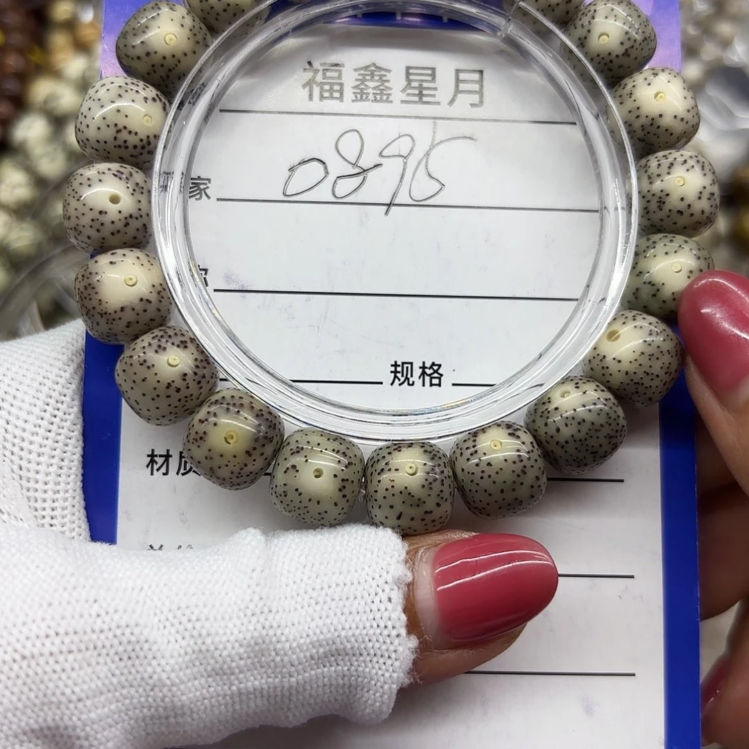 王***累吊坠星月菩提0895//12*11/999