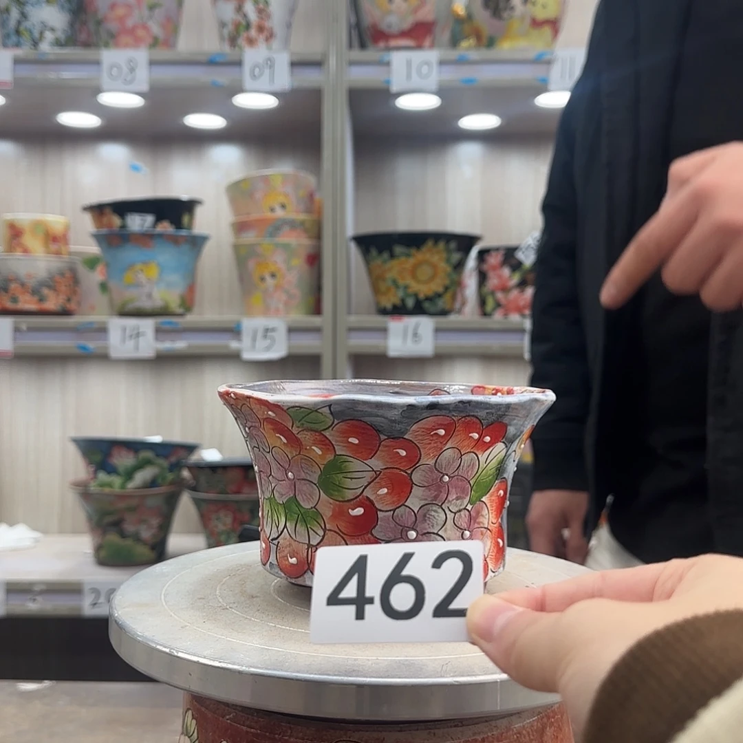 九***字瑕疵瑕疵瑕疵瑕疵462