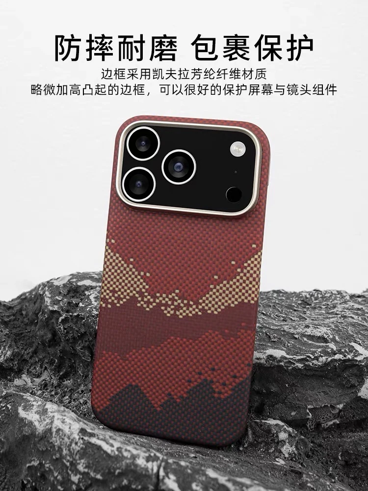 适用【苹果17系列】凯夫拉手机壳高档防摔简约超轻超薄散热裸机手感