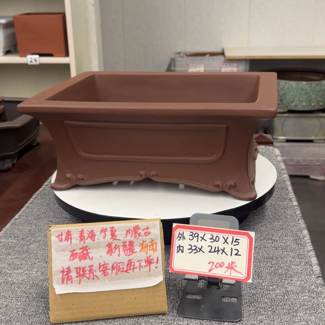 盆友居紫砂花盆直播间