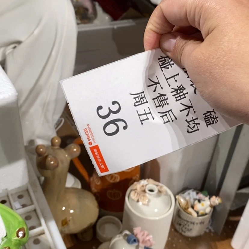 【闪购商品】摆件是**月陶瓷摆件瑕疵特卖