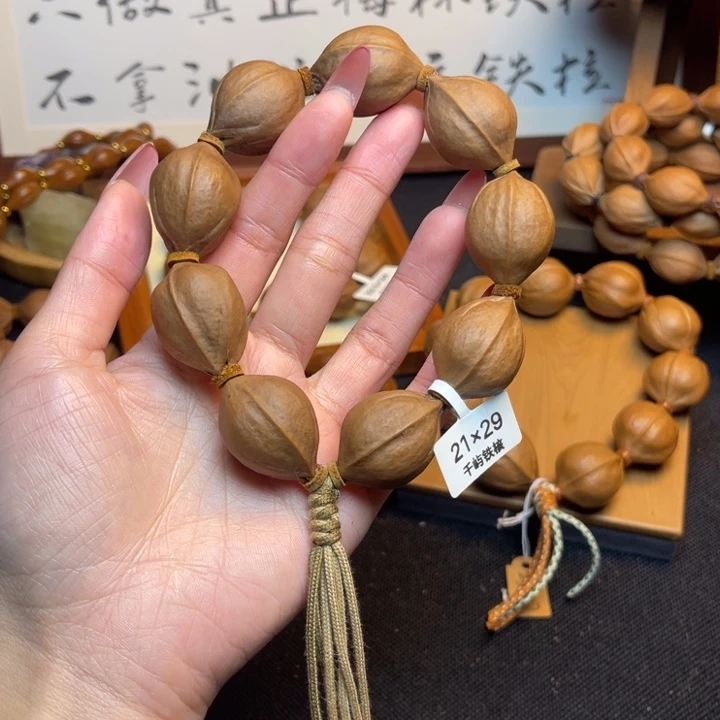 大***宝橄榄核手串/手链21.29精品梅林铁核