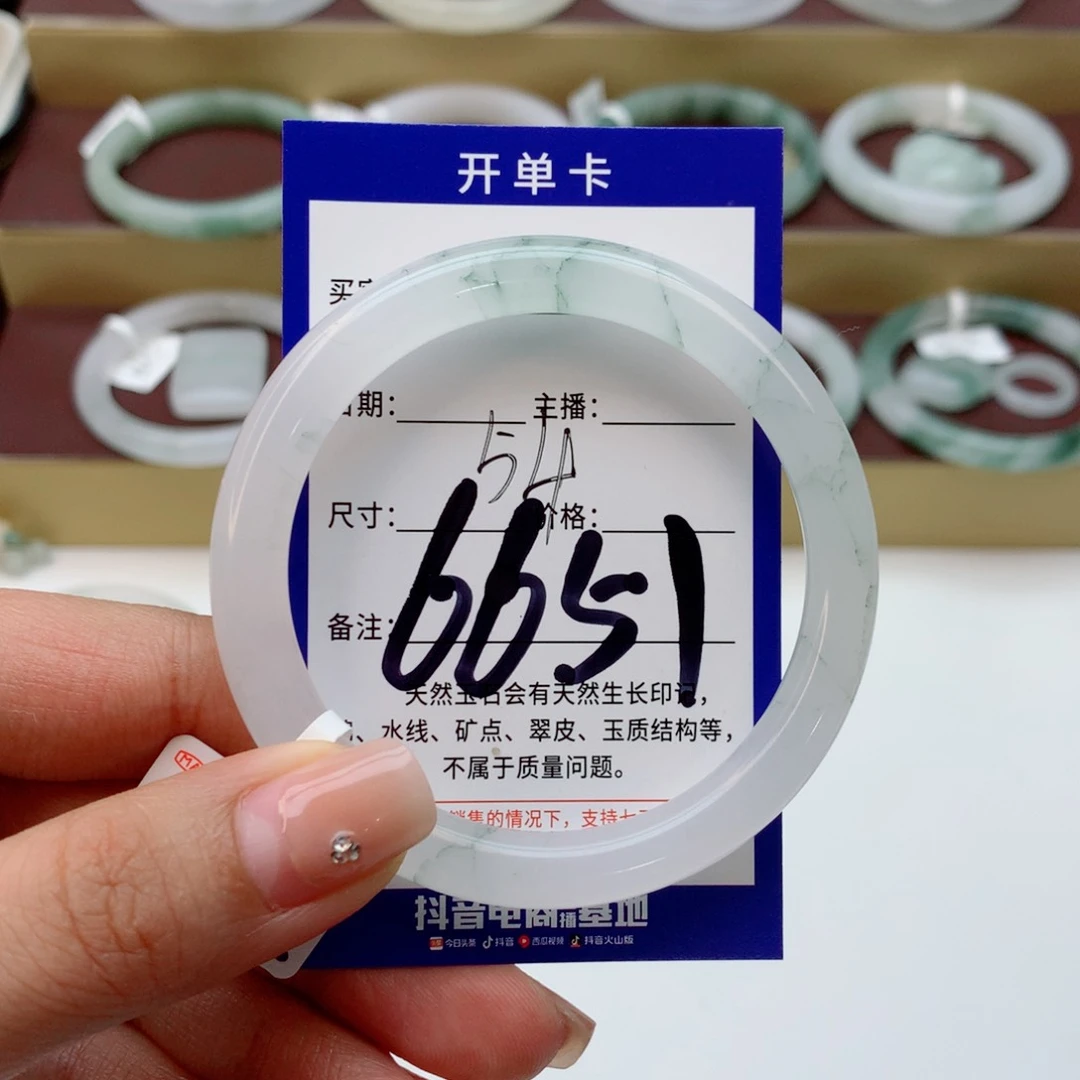 石英质玉手镯未镶嵌猫*久