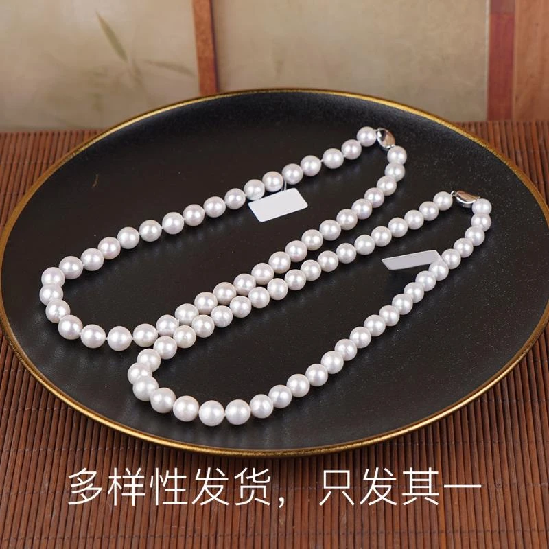 【阳阳】淡水珍珠项链【多样性发货，发一件】