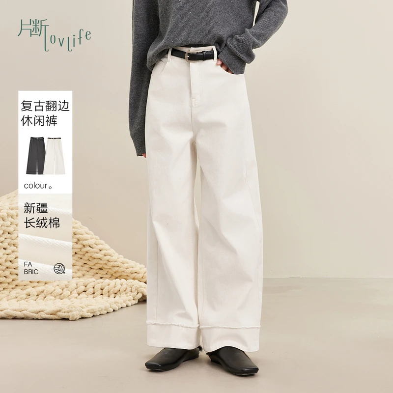 片断牛仔裤女2024冬季新款高腰复古翻边藏肉小个子休闲百搭阔腿裤