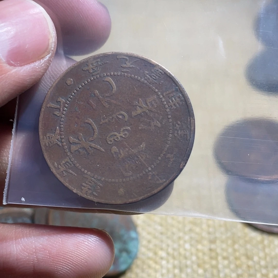 挖***人花岗石纯铜锡合金纯铜博古通今小40