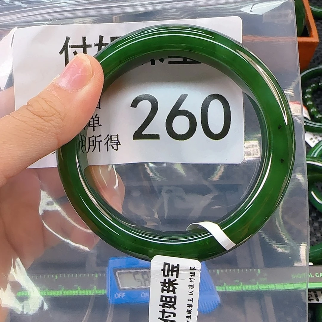 未镶嵌手镯和田玉碧*手镯59 260