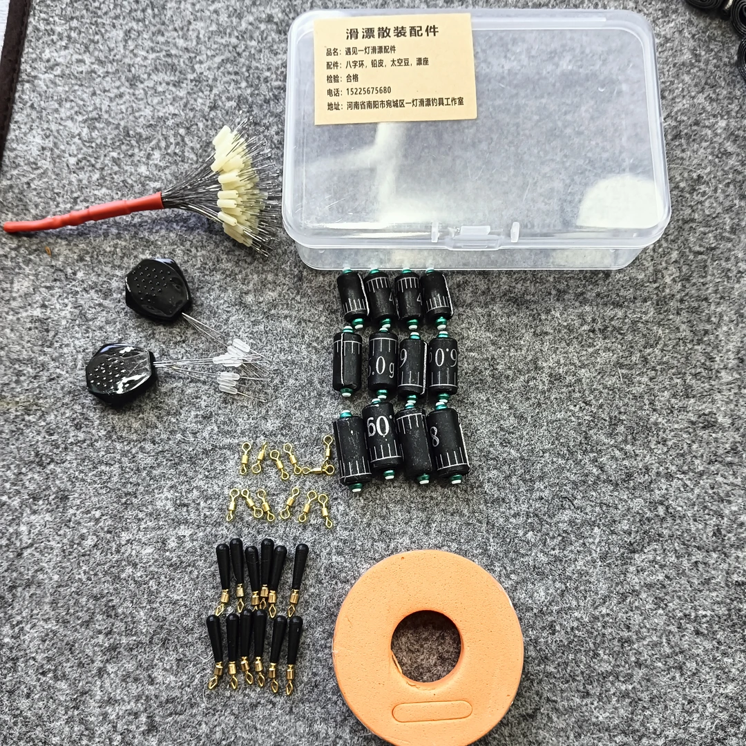 一灯大师精选滑漂双芯铅坠配件