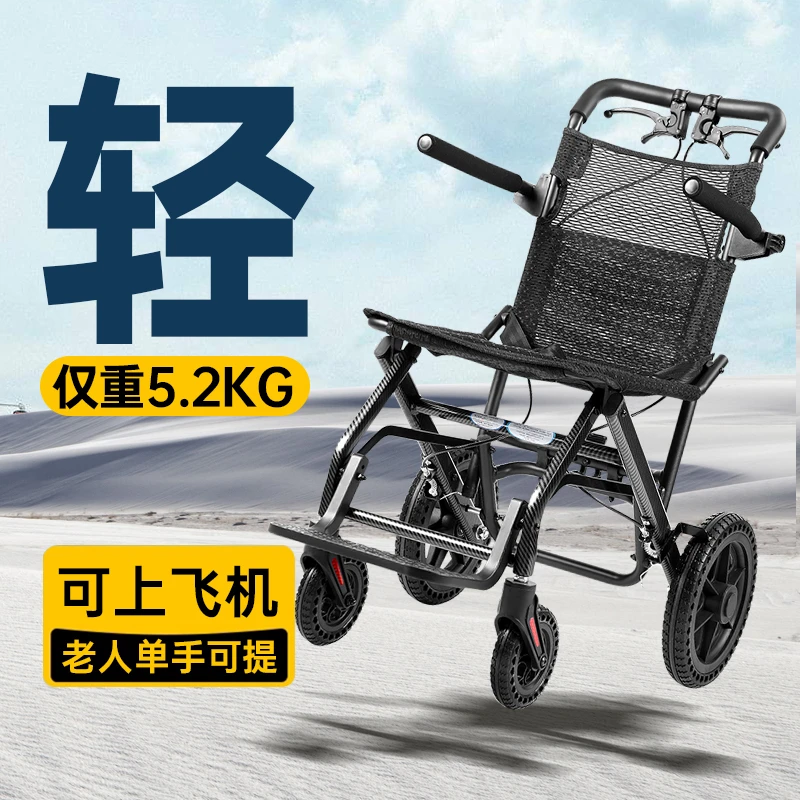 英航老人手推车超轻折叠轻便小巧老年人代步肢体康复训练器材