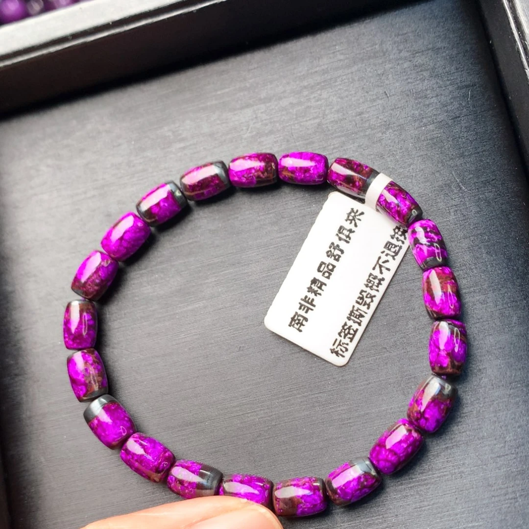 苏纪石（舒俱来）未镶嵌手串