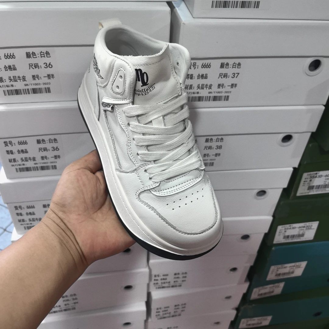 6666头层牛皮百搭高帮小白鞋