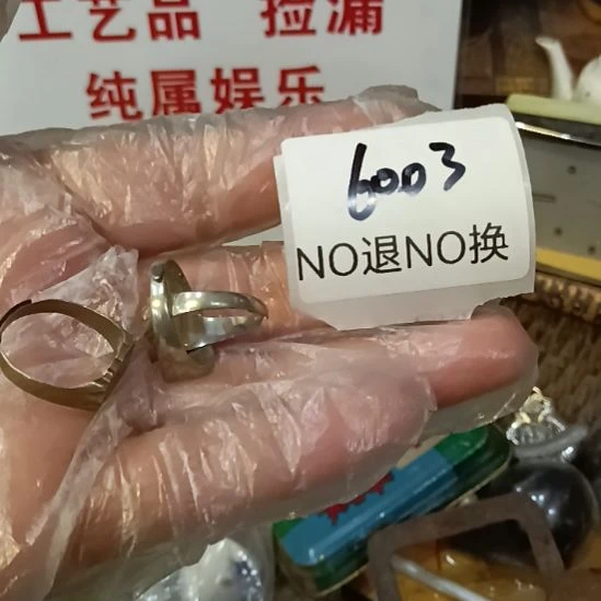 红***瓷片6003号工艺品