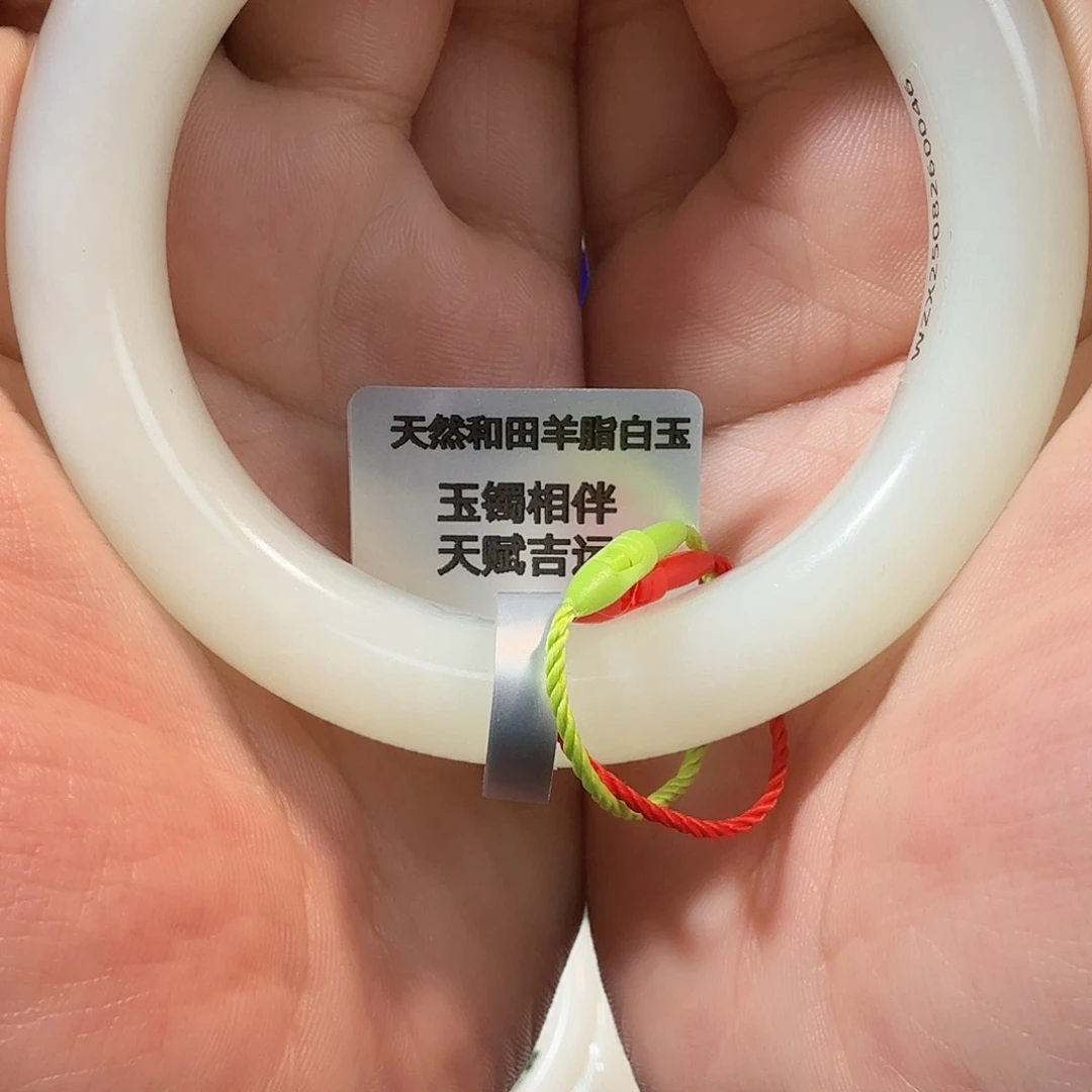 桐***和田玉未镶嵌手镯