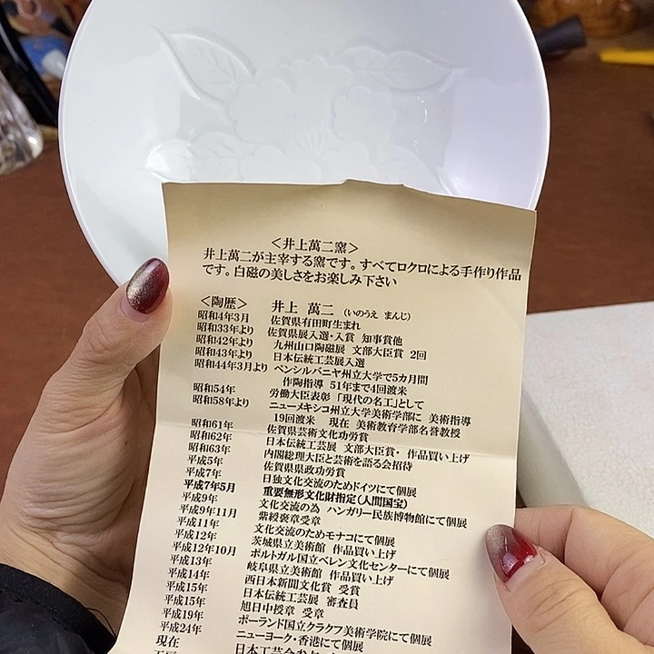 瓷器木器木粉花瓶盘子碗