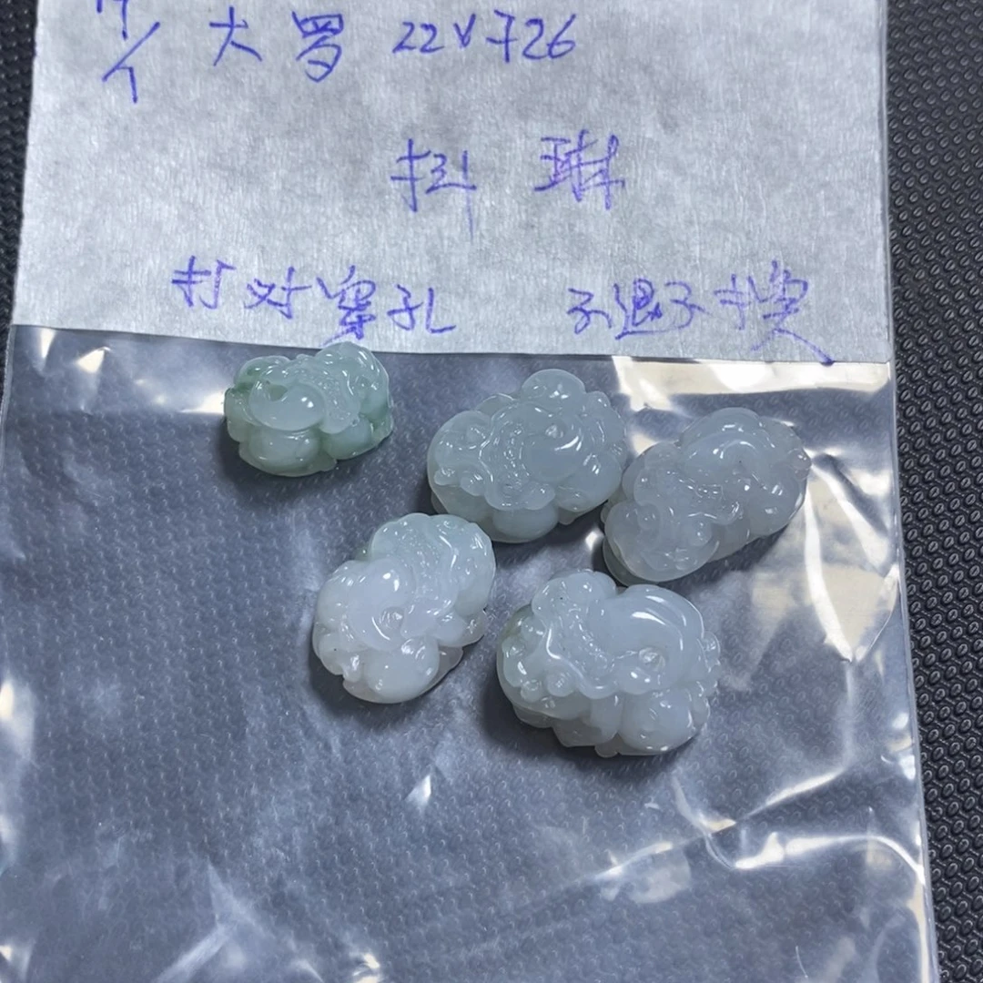 定制翡翠未镶嵌挂件