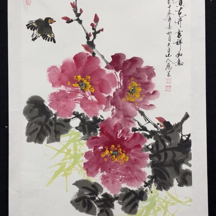 国画四尺三开作品
