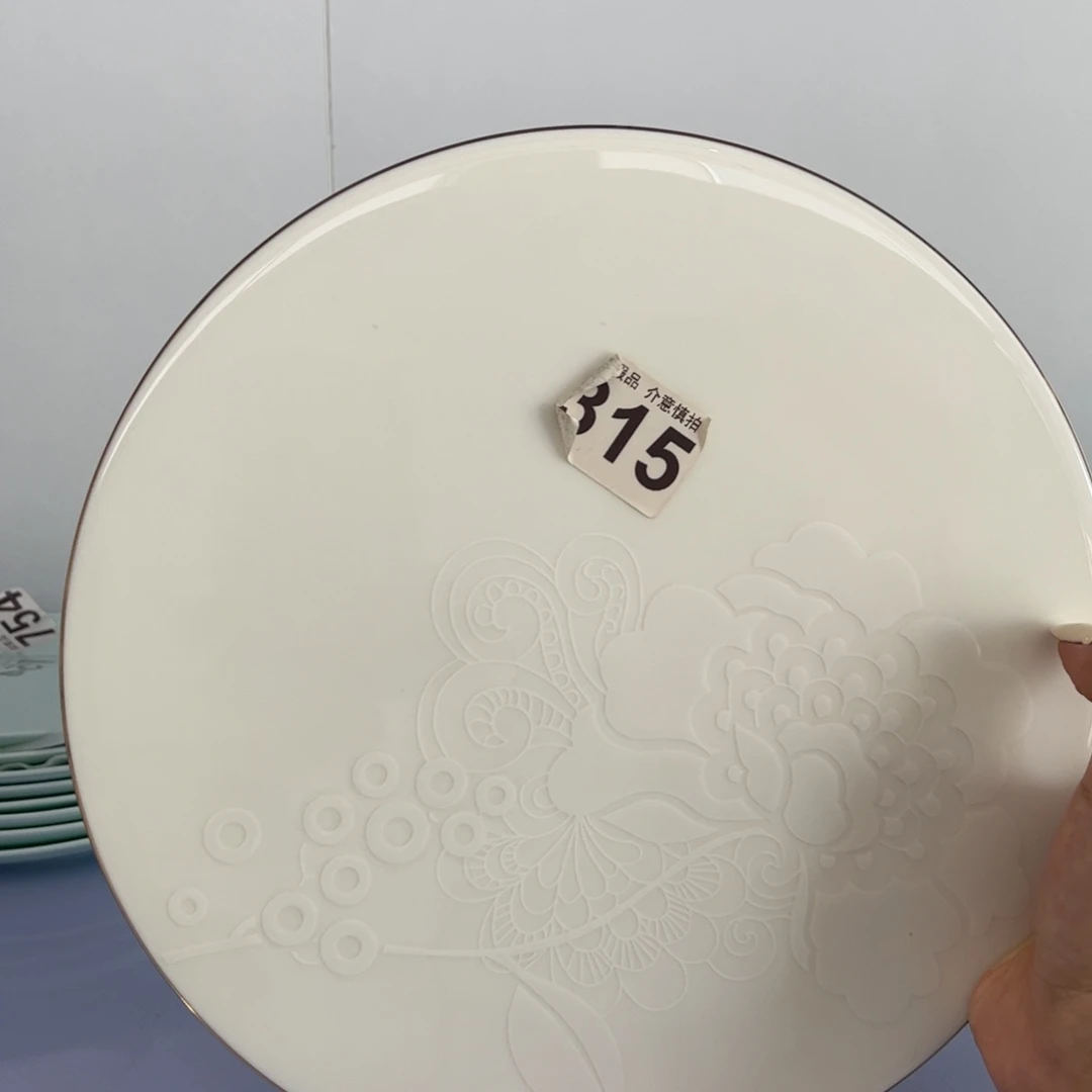 是***呀瓷片315 全场微瑕介意慎拍