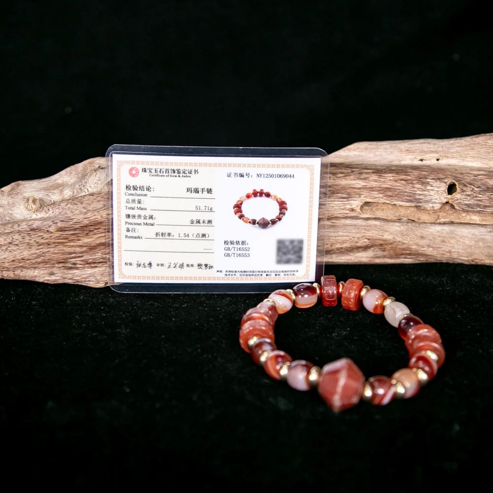 玛瑙手串HLXYQ-3028