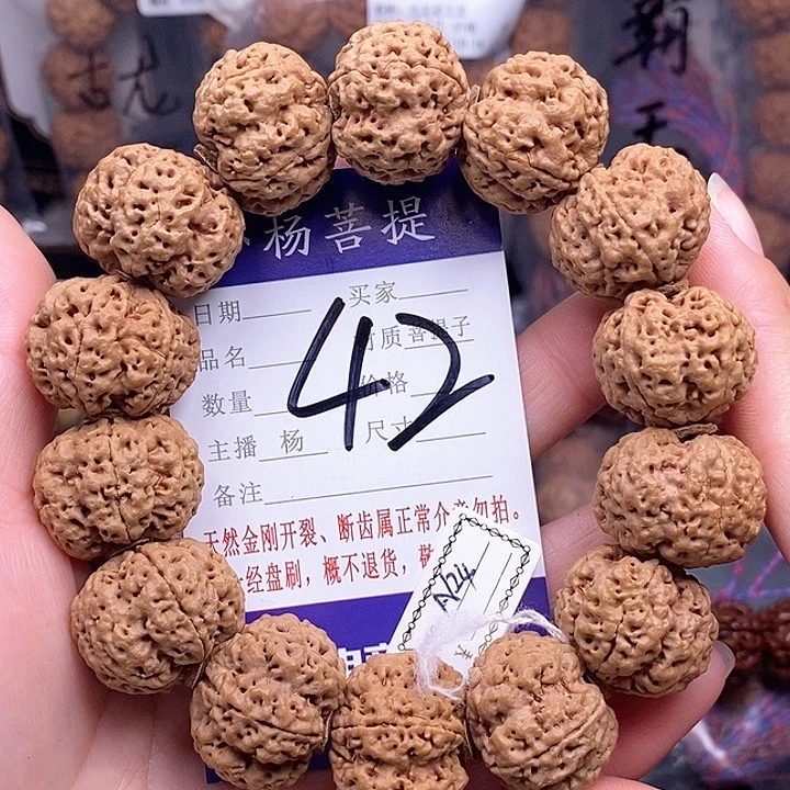 手串金刚菩提24大梅花