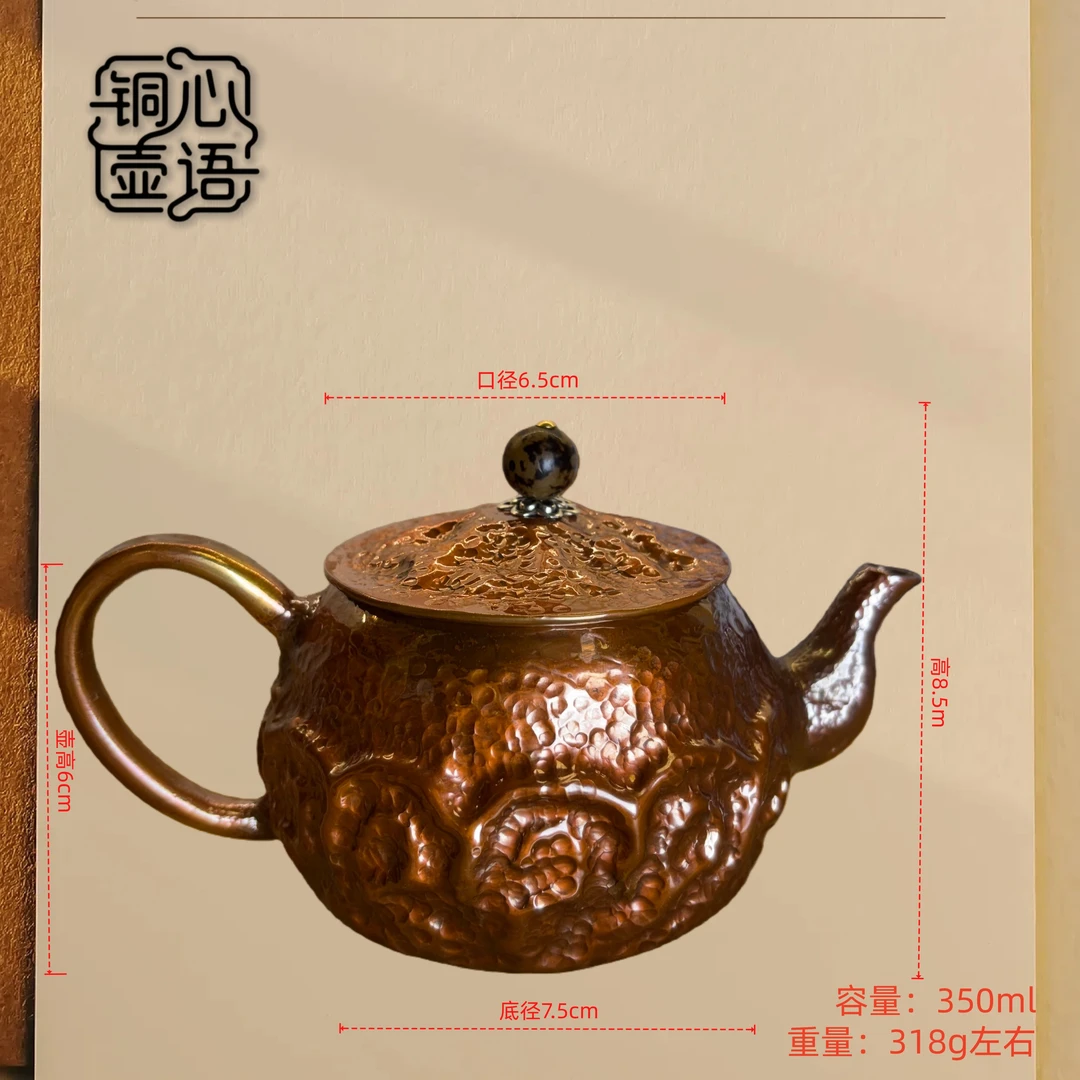 300ml紫铜纯手工锤纹实用中国风泡茶功夫茶具泡茶壶手工泡壶家用