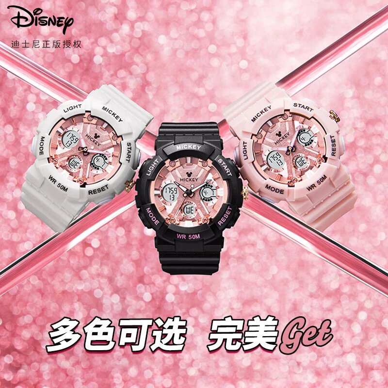 迪士尼手表女孩初中生高中生专用多功能夜光防水运动电子表学院风