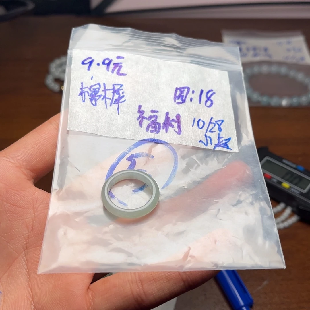 未镶嵌定制翡翠獰*珠子