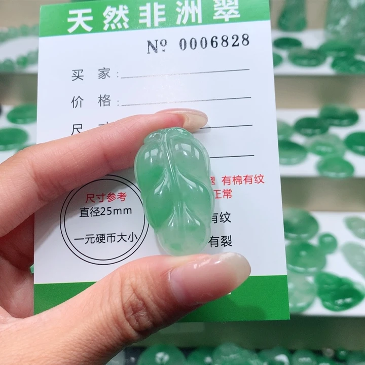 颈饰未镶嵌石英质玉