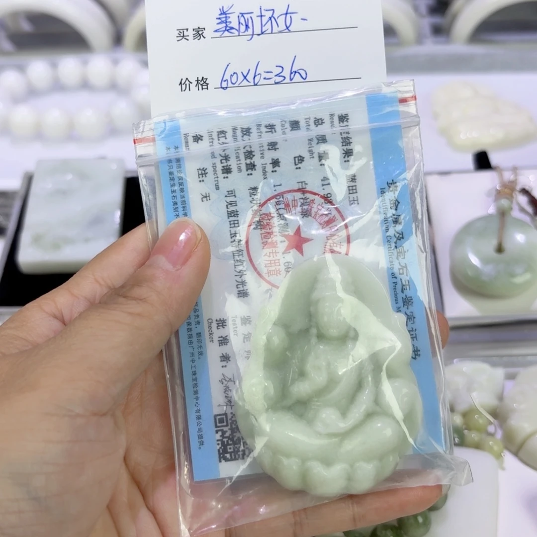 蓝田玉（蛇纹石化大理石玉）颈饰未镶嵌美***孩