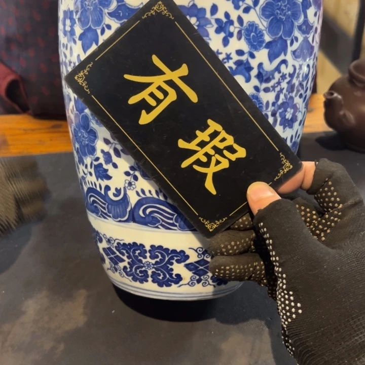 飞***翔瓷片拾六家的瓷器瓷器