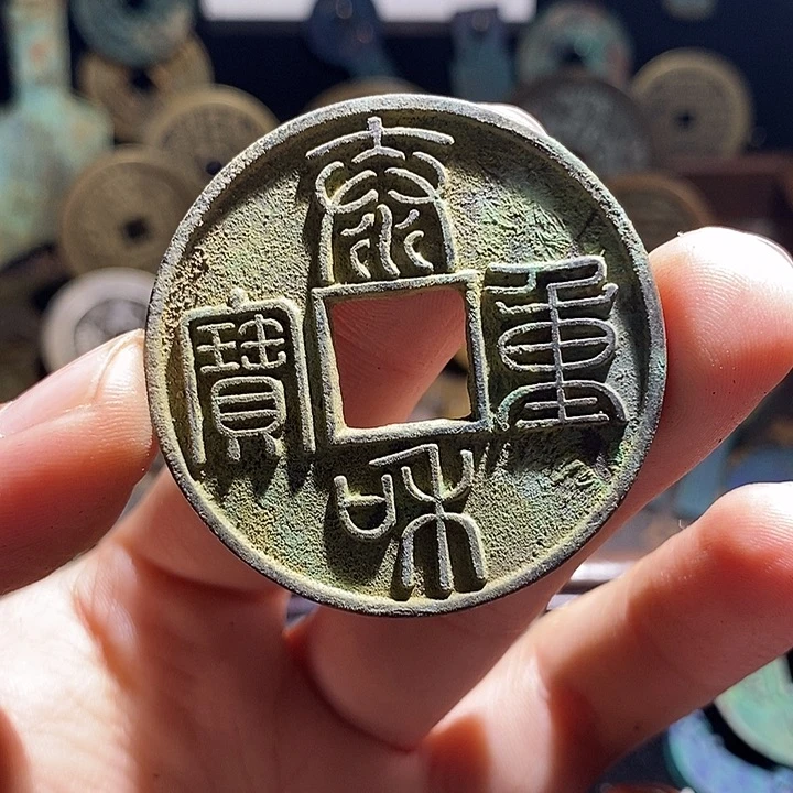 铜现代花钱工艺品工艺品