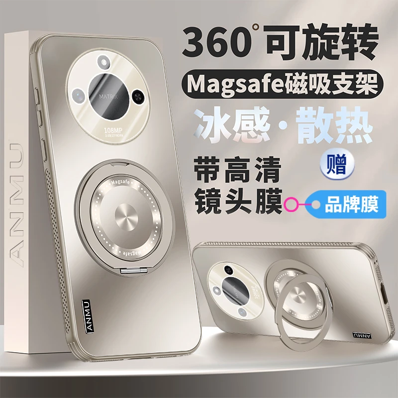 适用荣耀X60手机壳新品360旋转支架华为HonorX60Pro镜头全包散热