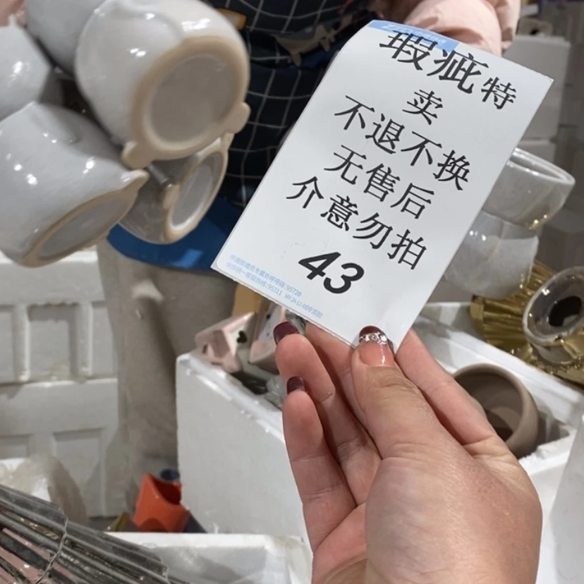 【闪购商品】摆件察****遗陶瓷摆件瑕疵特卖