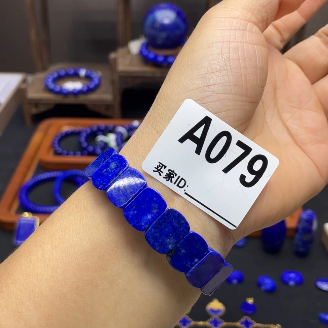 青金石未镶嵌手牌