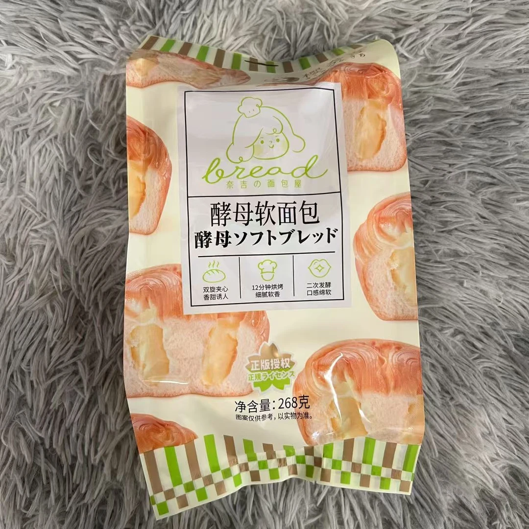 酵母软面包