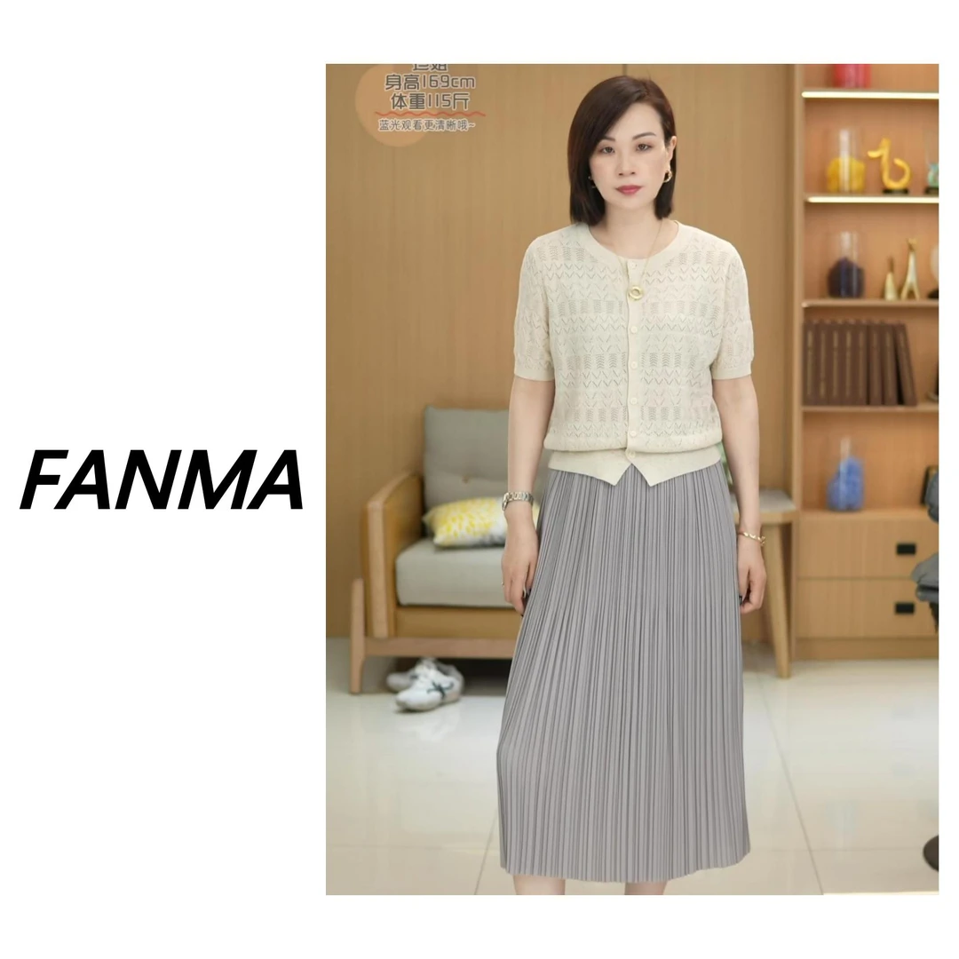 #牙签裙# 三宅褶皱裙春夏新款显瘦气质时尚百搭半身裙 F169-86091